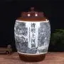 Food Jars & Crocks Rice Storage Bucket Kitchen Large Capacity Ceramic Rice Cylinder Household Food Storage Tank Moisture-proof Insect-proof Hand-fired 25kg 50kg (Color : White, Size : 33x48cm) Food Jars & Crocks Rice Storage Bucket Kitchen Large Capacity Ceramic Rice Cylinder Household Food Storage Tank Moisture-proof Insect-proof Hand-fired 25kg 50kg (Color : White, Size : 33x48cm)