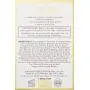 Traitement Sans Rinçage Rahua, 60 ml Traitement Sans Rinçage Rahua, 60 ml