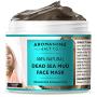 100% PURE & Natural Dead Sea Mud Mask NO INGREDIENTS ADDED, 5 Minute mask - Acne Treatment, Blackhead Remover, Anti-Aging, Pore Minimizer Face Mask, Facial Beauty Masks for Women & Men