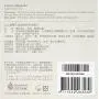 Gel Nocturne Révélat Naruko Taiwan, 80g (2.8oz) – Jumbo Size Gel Nocturne Révélat Naruko Taiwan, 80g (2.8oz) – Jumbo Size