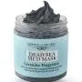 Dead Sea Mineral Mud Mask Scented with Lavender for Face and Body - 100% Natural Minerals - Minimize Pores, Remove Blackheads, Reduce Acne and Wrinkles for Men and Women, a Healthier Complexion 8.8 oz