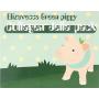 Elizavecca Green Piggy Collagen Jella Pack Pig Mask for Wrinkles Intense Hydration 100 g, 3.53 Ounce