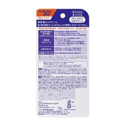 NIVEA sun CREAM CARE UV cream 50 g SPF50+ PA++++