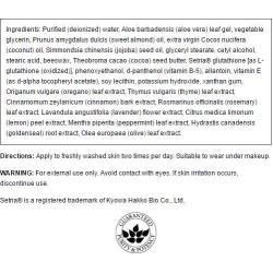 Swanson L-Glutathione Cream with Setria 2 fl Ounce (59 ml) Cream