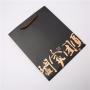 Wholesale In Stock Custom Logo Black Hard Paper Bag Luxury Recycled Gift Paper Bag With Handle