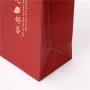 Sac d'emballage artisanal en papier rigide recyclé avec bandoulière en ruban – Logo personnalisé. Sac d'emballage artisanal en papier rigide recyclé avec bandoulière en ruban – Logo personnalisé.