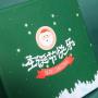 Wholesale customized logo hot sale creative cute Christmas cardboard gift packing box with handle