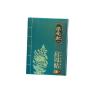 Customized Product Packaging Small Fancy Cardboard Paper Box Packaging