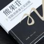Custom Foldable Luxury Fancy Recycled Square Paper Card Skincare Packaging Box