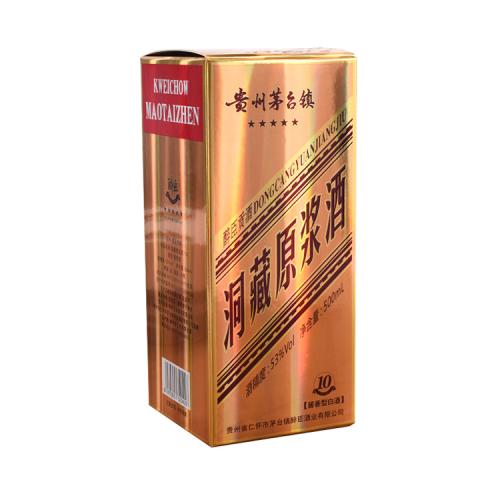 Custom Printed Luxury Golden Wine Packing Box Environmental Craft Paper Box For Wine