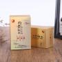 Personalized Custom Logo Paper Cosmetic Jar Packaging Product Boxes Empty Tea Boxes