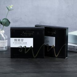 Custom Foldable Luxury Fancy Recycled Square Paper Card Skincare Packaging Box