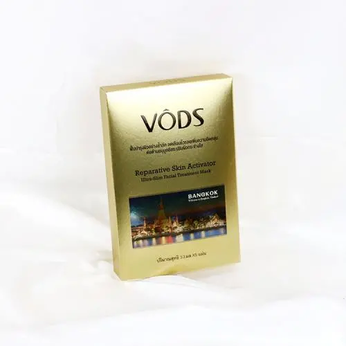 Individuelle Luxus-Logo-Gold-Faltschkarton Offsetdruckpapierboxen Kosmetikproduktverpackungen – Maßgefertigte Luxus-Logo-Gold-Faltschkarton Offsetdruckpapierboxen Kosmetikproduktverpackungen