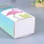 Boîte Cadeau Personnalisée en Carton avec Papier Art pour l'Emballage de Cosmétiques