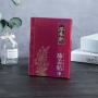 Customized Product Packaging Small Fancy Cardboard Paper Box Packaging