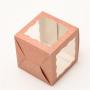Eco Friendly Customized Pink Art Paper Box Package With Window Gift Cosmetic