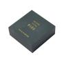 Hot Sale Paper Box Rigid Cardboard Packaging Customized Paperboard Accept High Quality Paper Gift Boxes Cardboard Paper With Lid