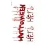 Étiquettes Tattoo Temporaires Halloween 3D - 10 Feuilles - Nouvelles pour 2021 - Étiquettes Temporaires Effrayantes Halloween pour Hommes Femmes Adultes Décoration Cosplay Halloween
