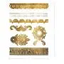 Tattoos Métalliques Henna Temporaires Terra – 75 Tattoos Temp Or Tattoos Métalliques Henna Temporaires Terra – 75 Tattoos Temp Or