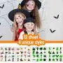 Tattoos Fantaisie d'Halloween, 192 Tattoos Temporaires avec 32 Tattoos Glow in the Dark pour Enfants, Tattoos Fantômes Monstres Squelettes pour Enfants