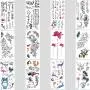 12 Blatt Temporäre Tattoos Eulen Wörter Blume Meeresjungfrau Tier für Damen Tattoo Aufkleber für Arme Beine Schulter Rücken Wasserdicht (Stil 5)