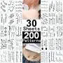 Kleine Wort Vorübergehende Tattoos, 30 Blätter Fälsche Schwarze Tattoosticker für Damen Herren Kinder Jungen Mädchen Erwachsene Kleine Temporäre Tattoopapier für Körperkunst Hand Gesicht Arm Nacken Dekorationen DIY Schönheit Mode Designs